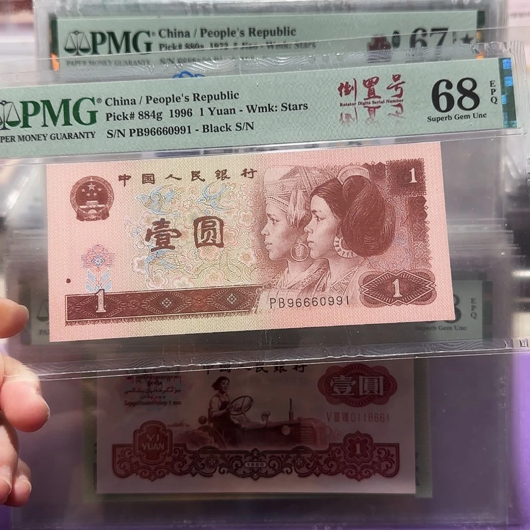 96660991。。。。。。。倒置