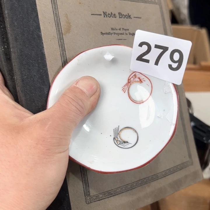 金****行279日本回流茶道具周边