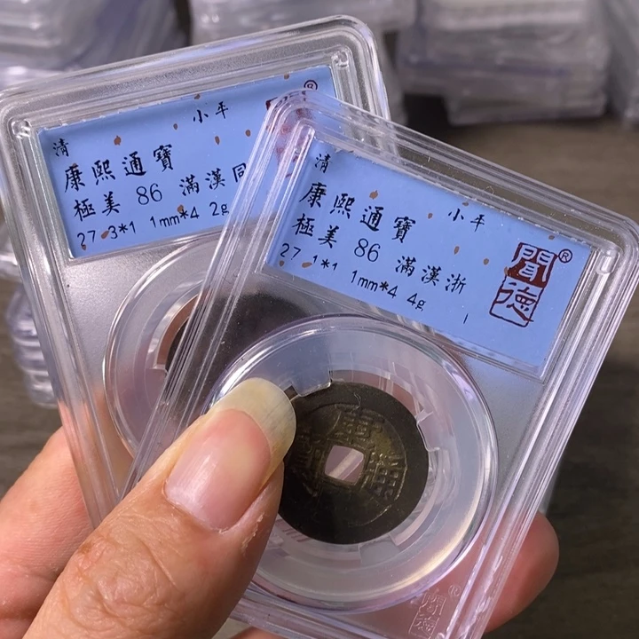 铜鑫*A闻博文化康熙通宝