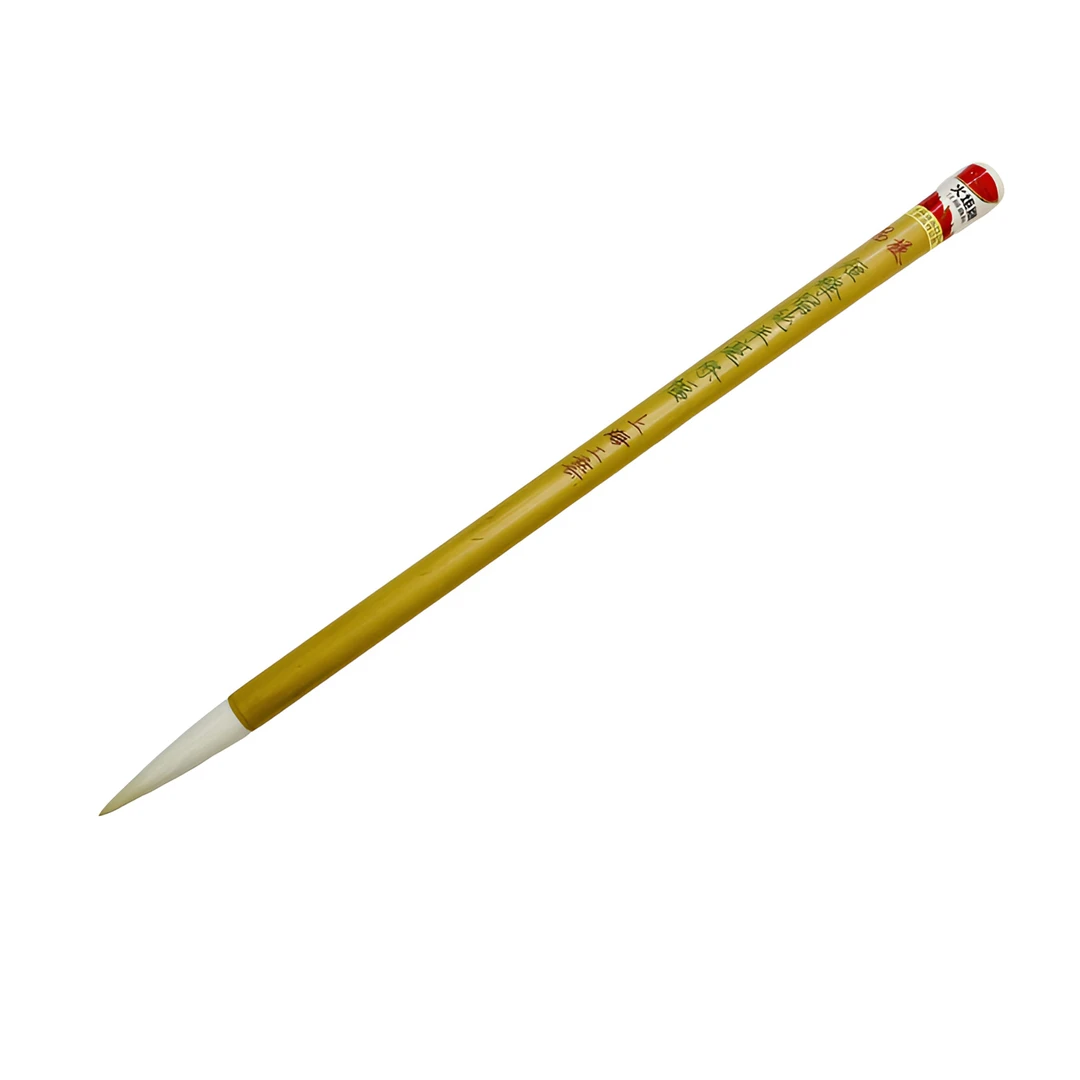 火炬牌及品短锋宿纯羊毫条幅书法专用毛笔，回流80年代，4.0*0.9CM