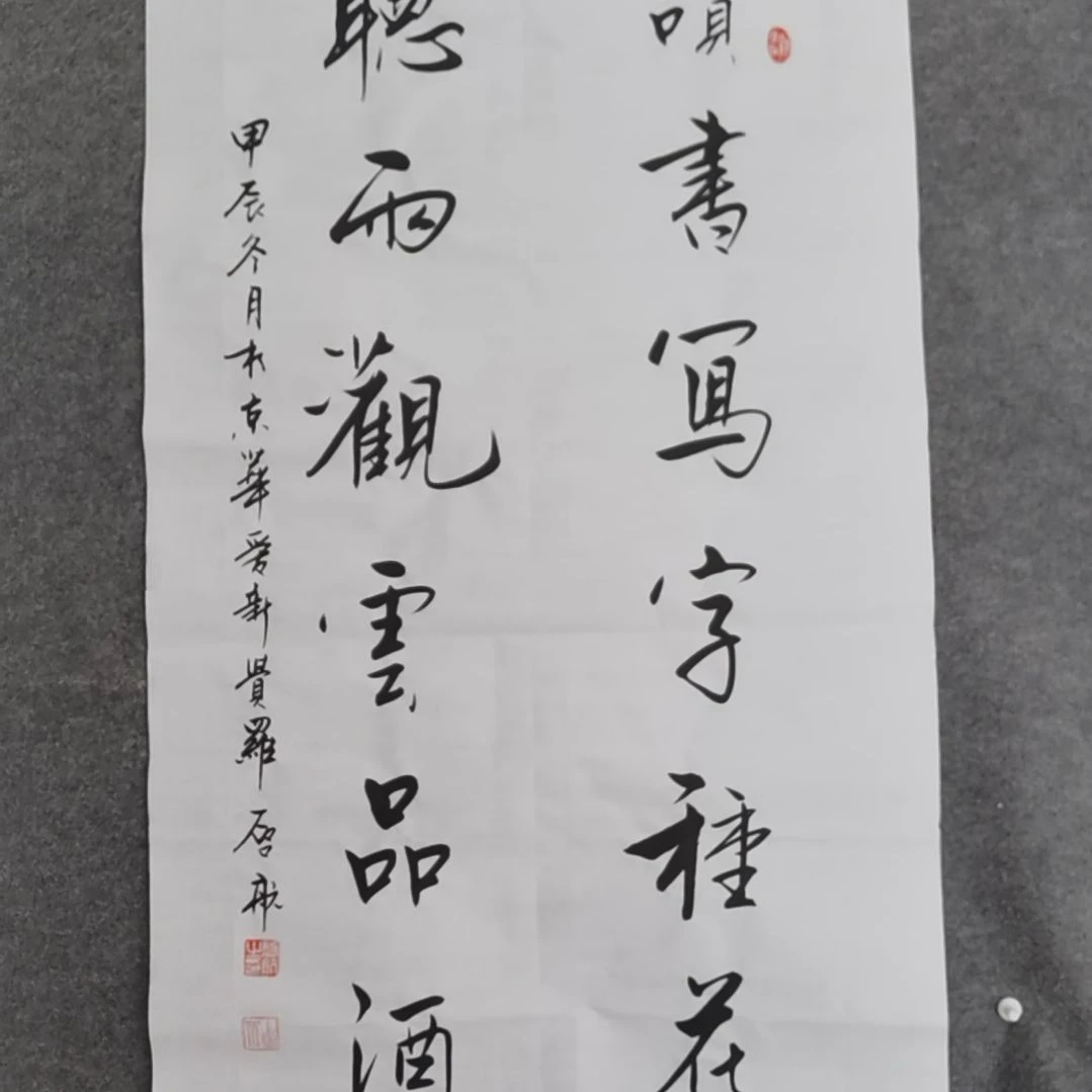 书法书法作品书法作