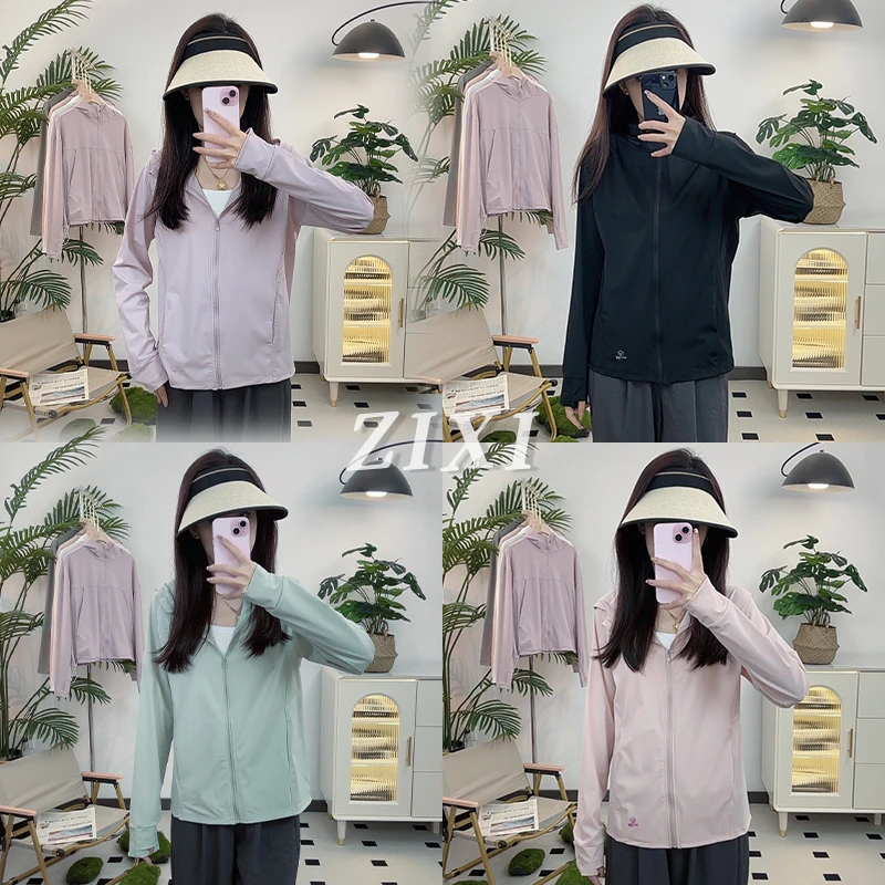 【2.0冰皮升级款】夏季情侣款防晒外套女户外锦纶防晒衣休闲百上衣