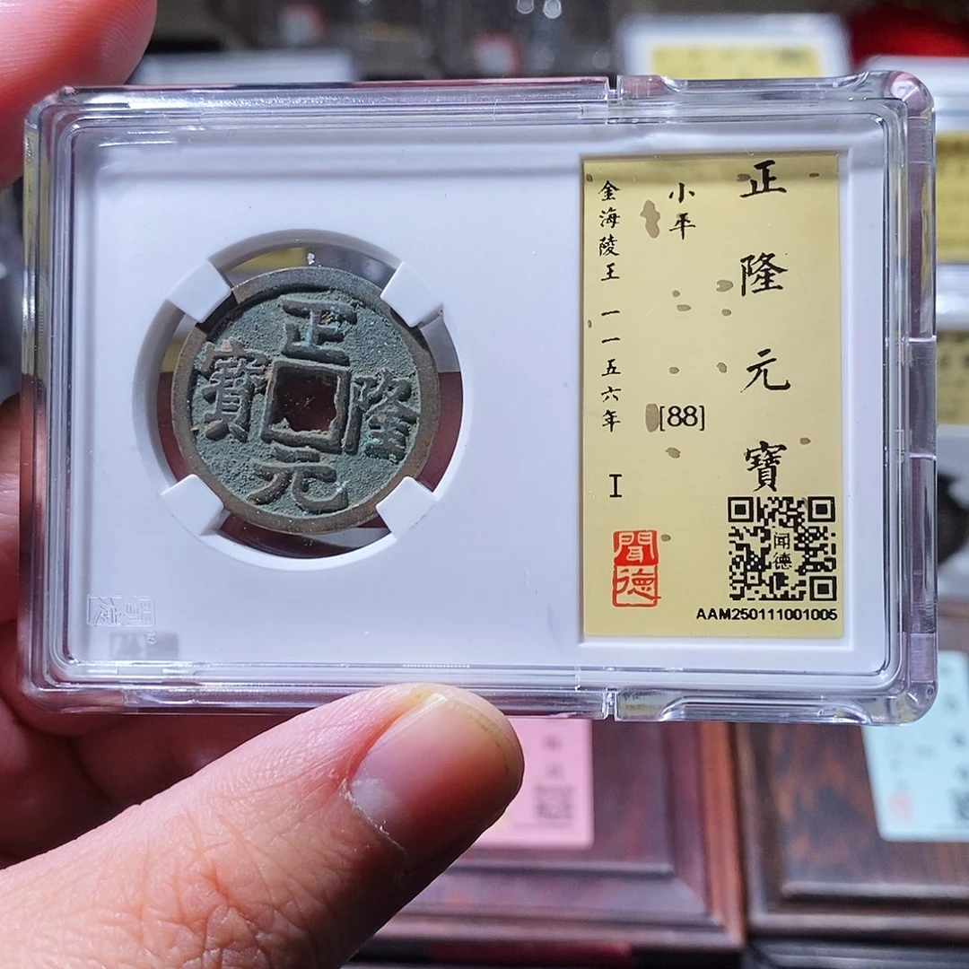 铜闻德评级瀚海文物w1005