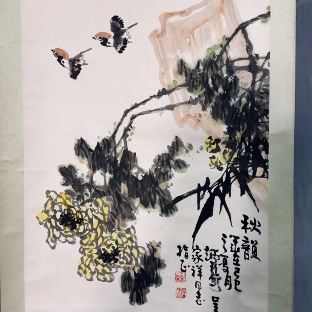 国画山山水水山山水水