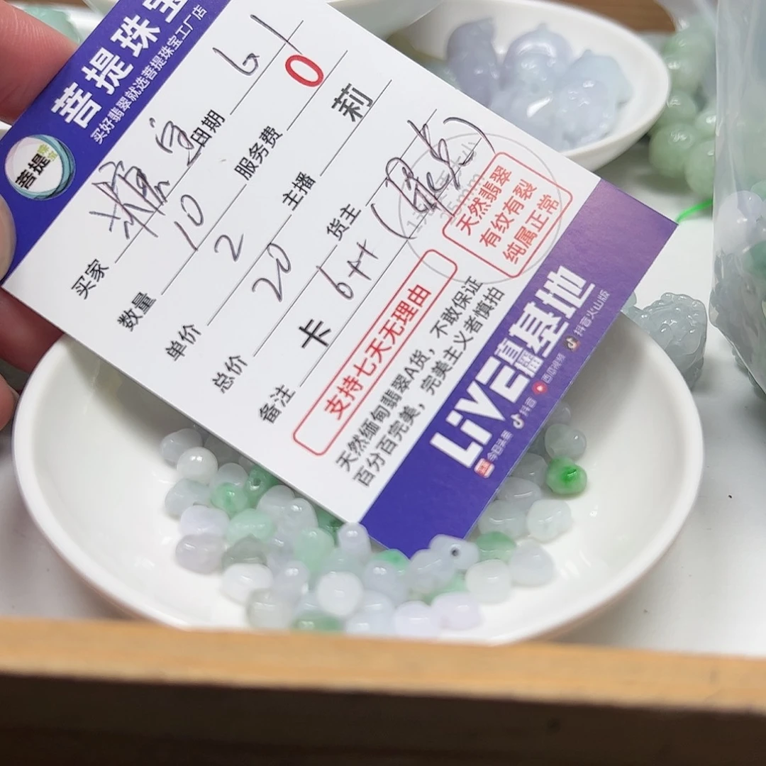 【闪购商品】未镶嵌手链翡翠?**?卡6++