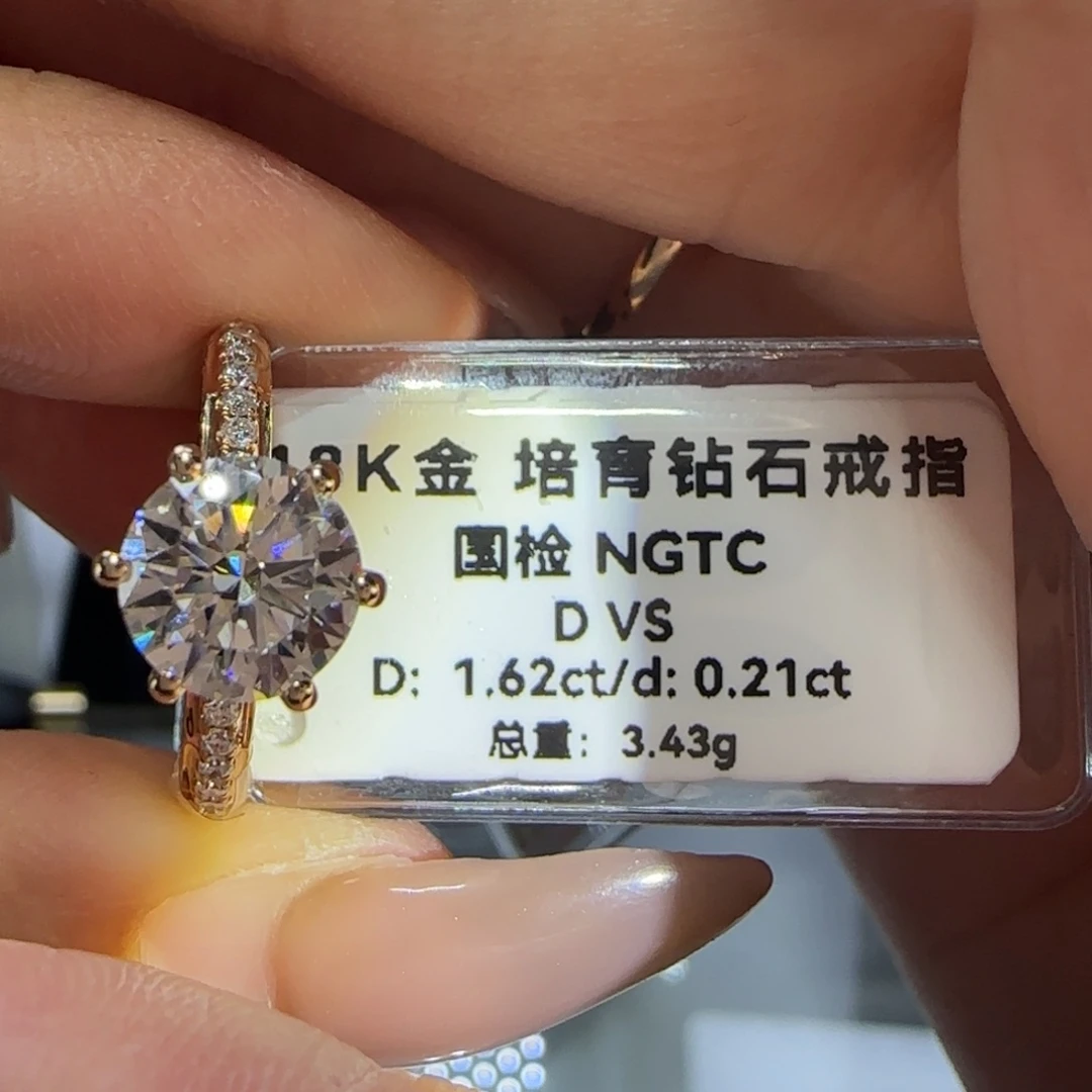 实验室培育钻石18K金镶嵌玫瑰金六爪带钻13号1.6卡