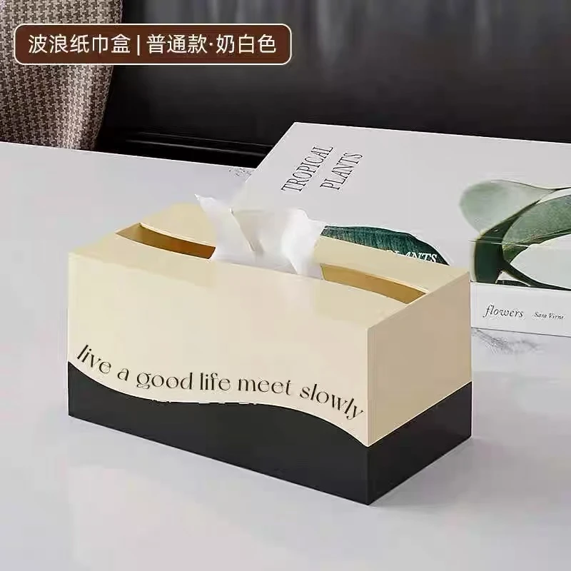轻奢波浪桌面纸巾盒