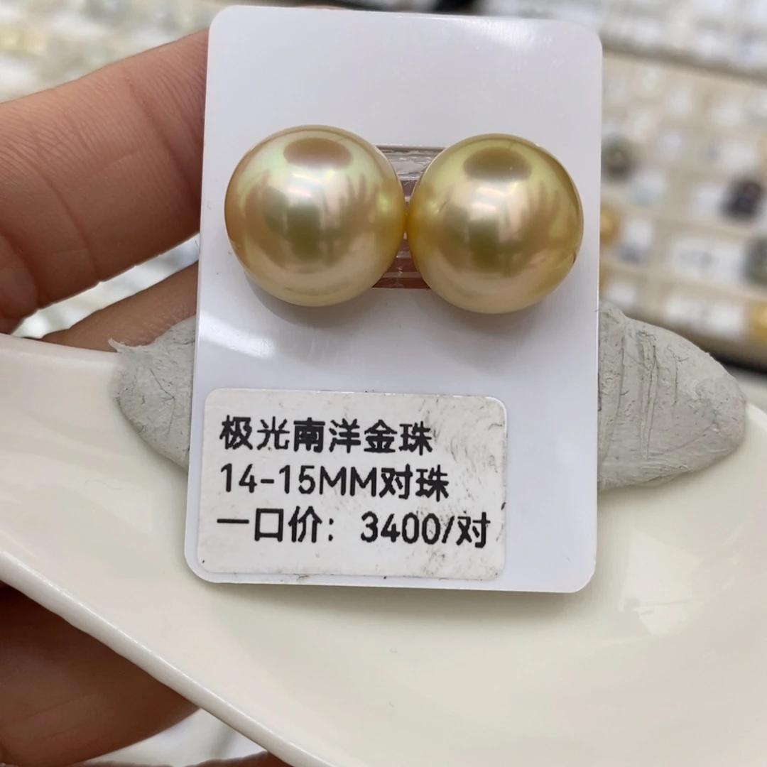 海水珍珠裸珠未镶嵌