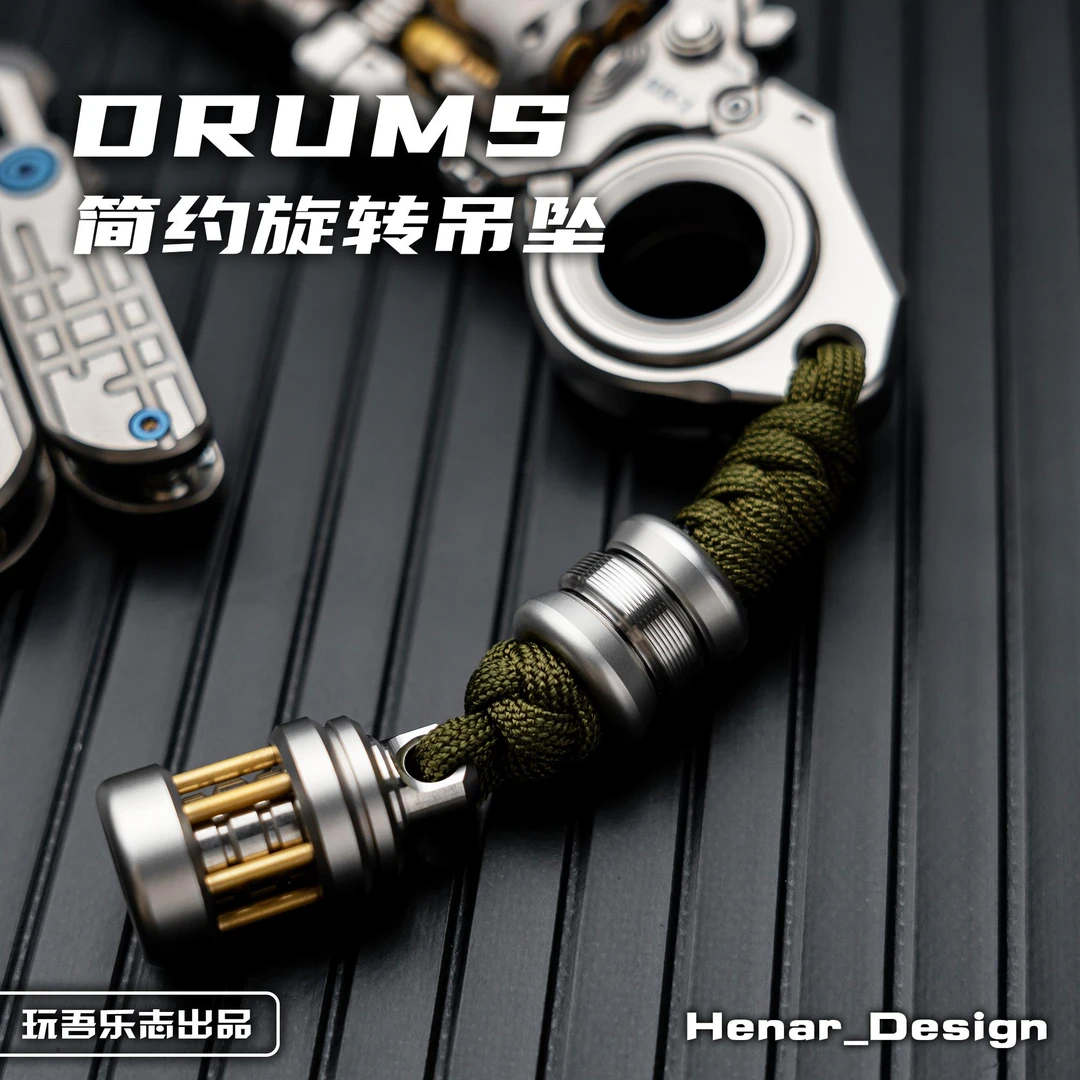 玩吾乐志 DRUMS指尖陀螺edc推牌旋转吊坠 伞绳坠尾坠坠子挂扣包坠