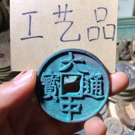 铜现代工艺品老铜翻砂