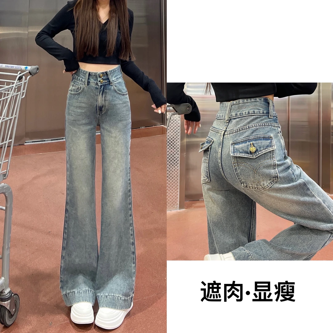 【送腰带】冬季2025年新款高腰复古蓝休闲显瘦直筒口袋遮肉牛仔裤