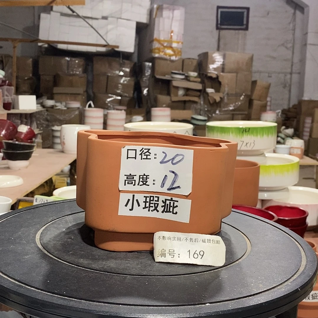 微瑕花盆-20×12-1个