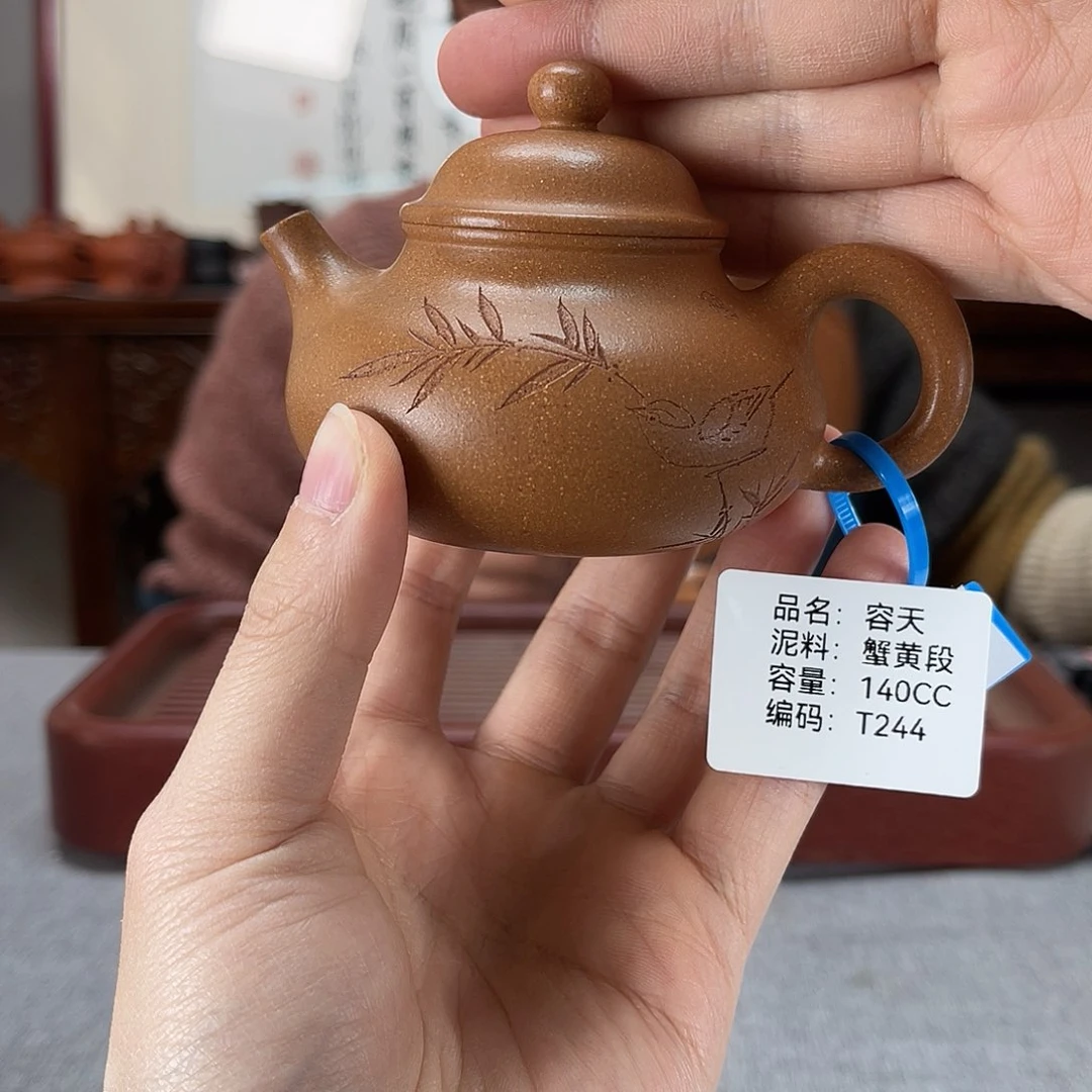 紫砂茶壶方圆紫砂