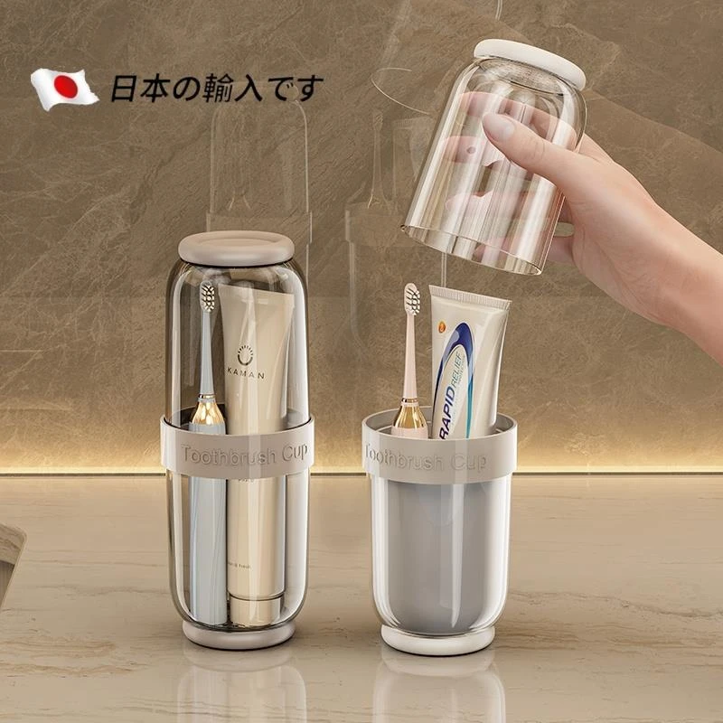 日本旅行洗漱杯透明儿童情侣牙刷牙膏漱口杯便捷式旅游牙杯牙缸牙