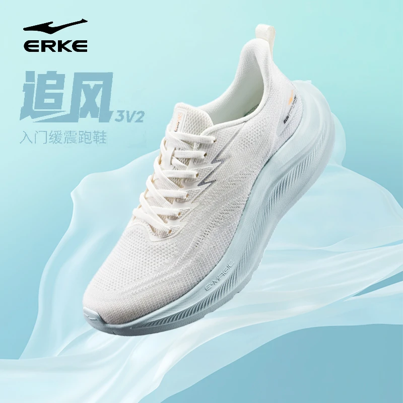 【小云阿玲专享】追风3V2丨鸿星尔克透气新款跑鞋运动缓震跑鞋-2
