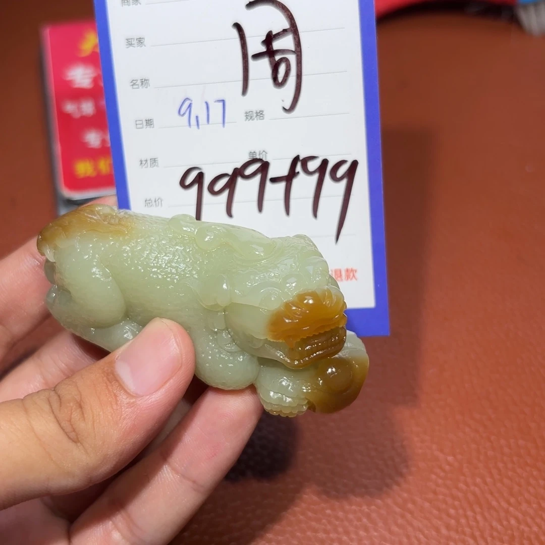 未镶嵌和田玉挂件周**?