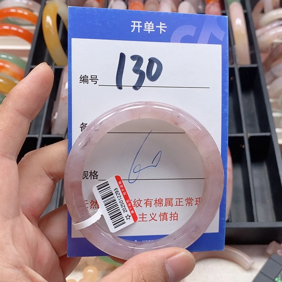 未镶嵌手镯石英质玉（金丝玉）