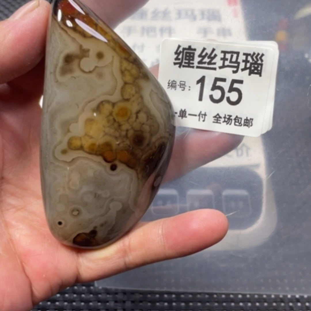 【闪购商品】未镶嵌颈饰玛瑙/玉髓