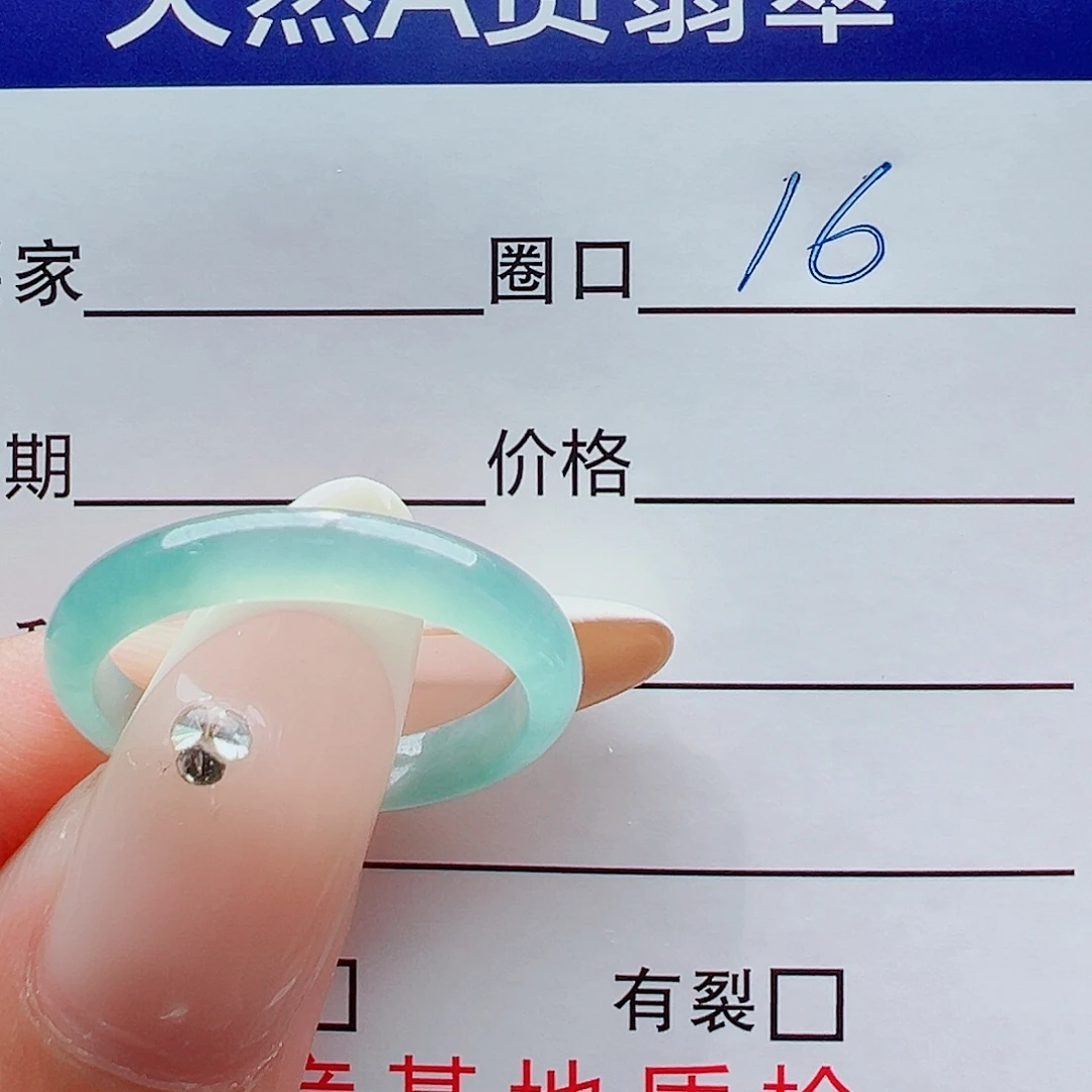 薰***草翡翠未镶嵌戒指戒圈