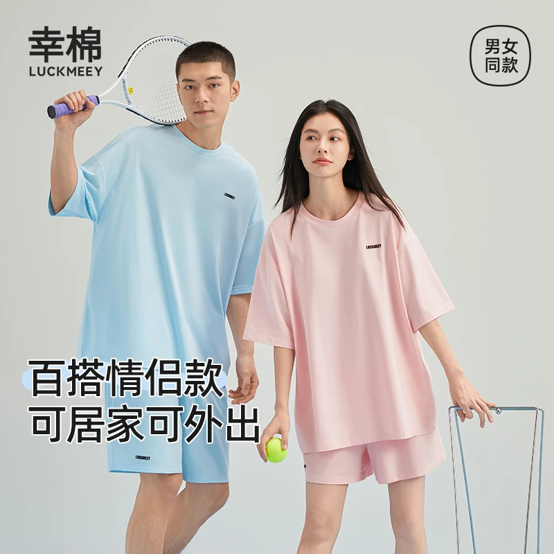 幸棉女款可外穿家居服CP感新款感睡衣宽松百搭家居服