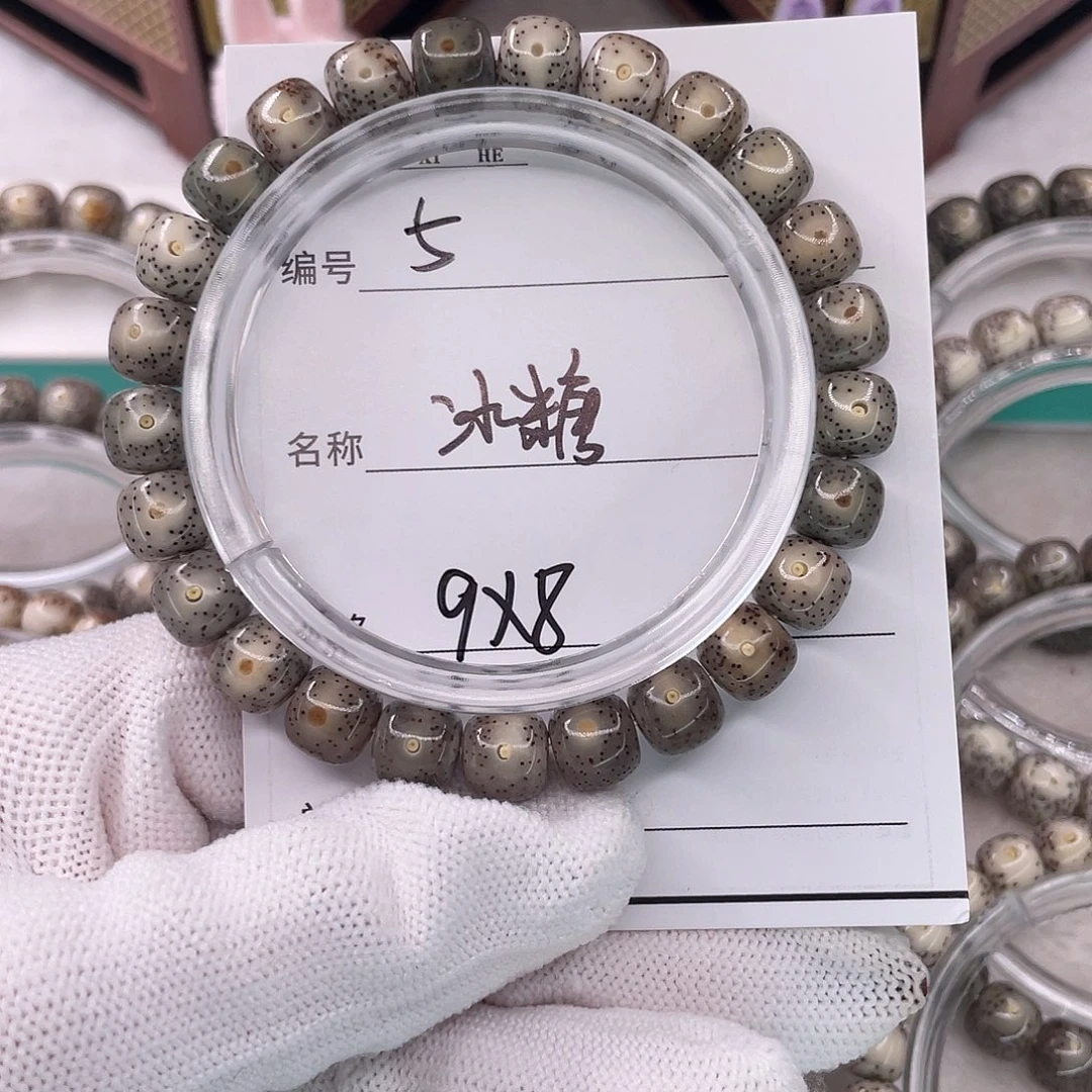 手串星月菩提5冰糖