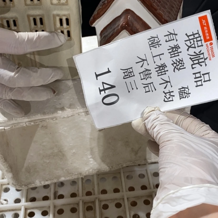 【闪购商品】摆件?****a陶瓷摆件瑕疵特卖