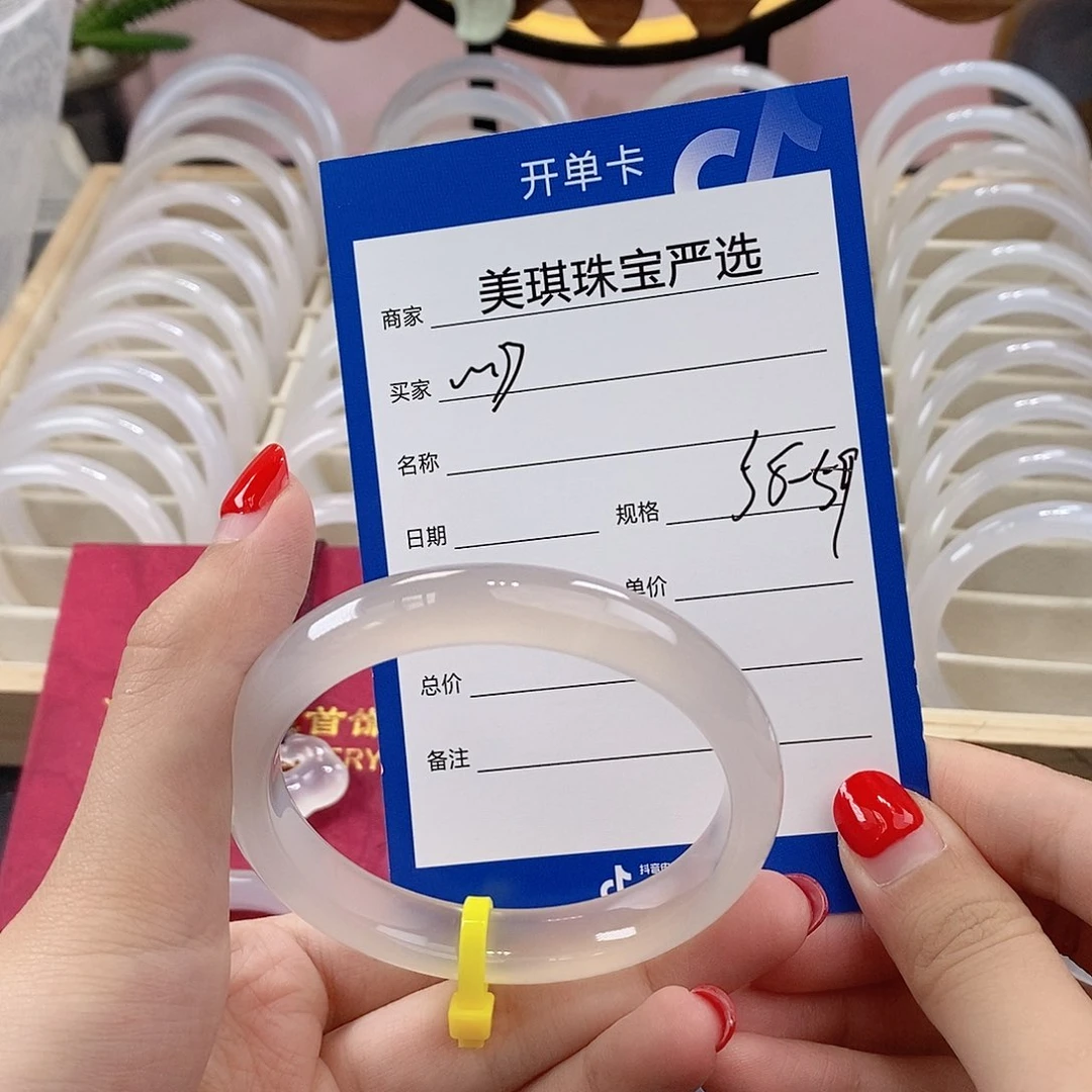 手镯玛瑙/玉髓未镶嵌ᝰ****?