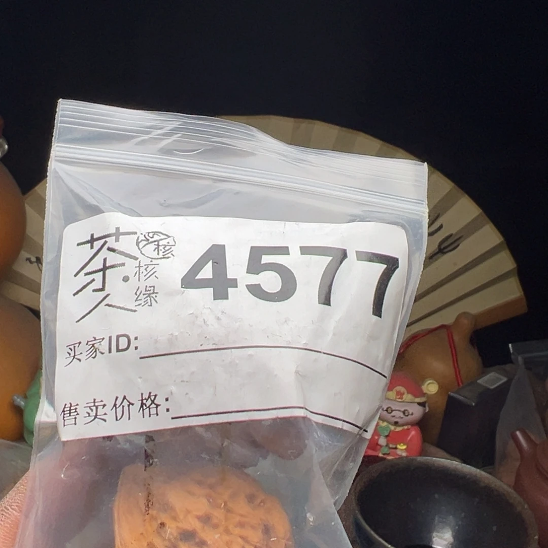 吊坠文玩核桃我们