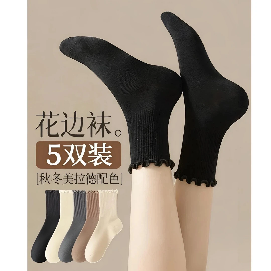 5双纯棉堆堆袜子女袜秋冬美拉德色系中筒棉袜配乐福鞋中筒袜纯色