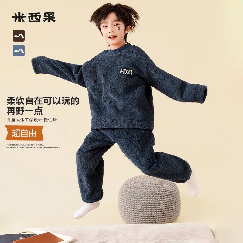 米西果冬季保暖加绒童装男童睡衣秋冬款2024新款儿童可外穿家居服