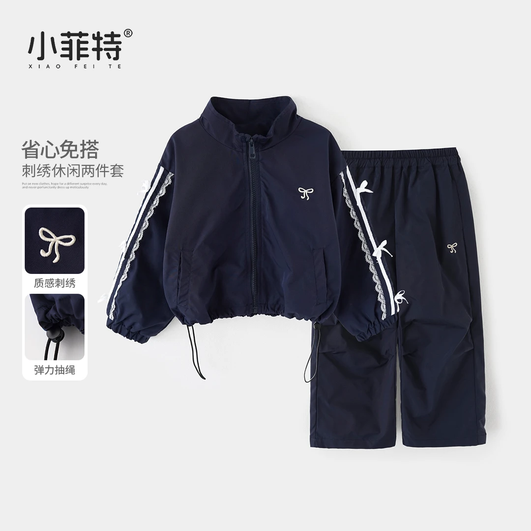 小菲特2025秋季新款女童装中大童儿童洋气潮款休闲套装BGTQ52505