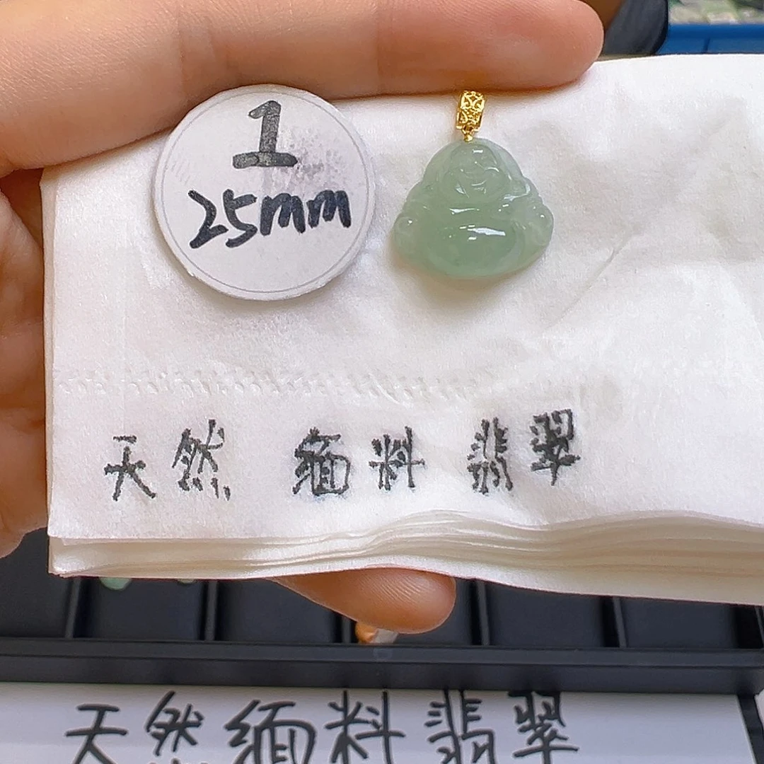 翡翠吊坠(不含链)18K金镶嵌翡翠