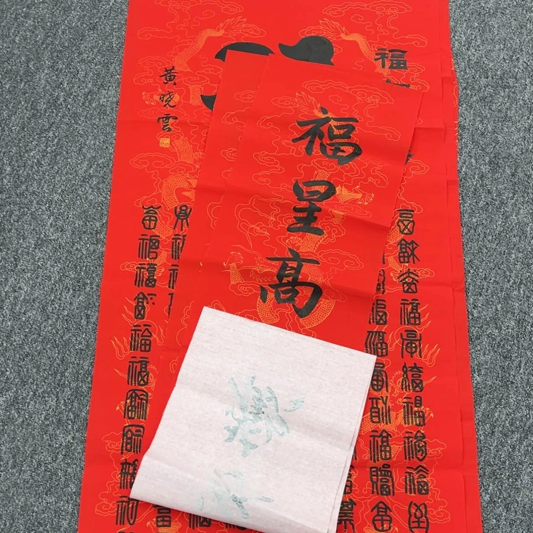 国画国画作品欣赏