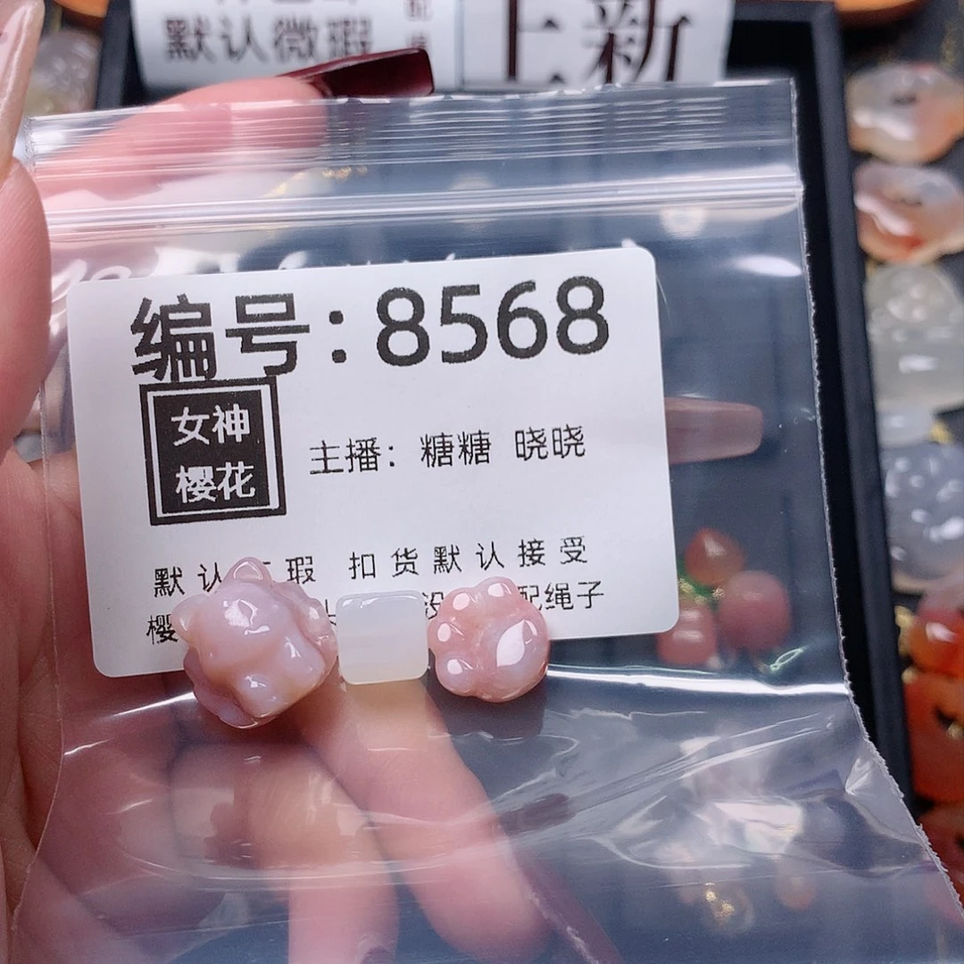 玛瑙/玉髓颈饰合金王*栋