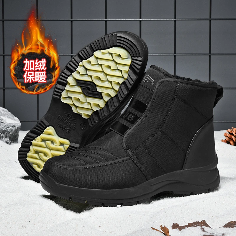 【东北发货】谊嘉宝雪地靴男冬季防滑防水棉鞋男加厚保暖大棉靴9935