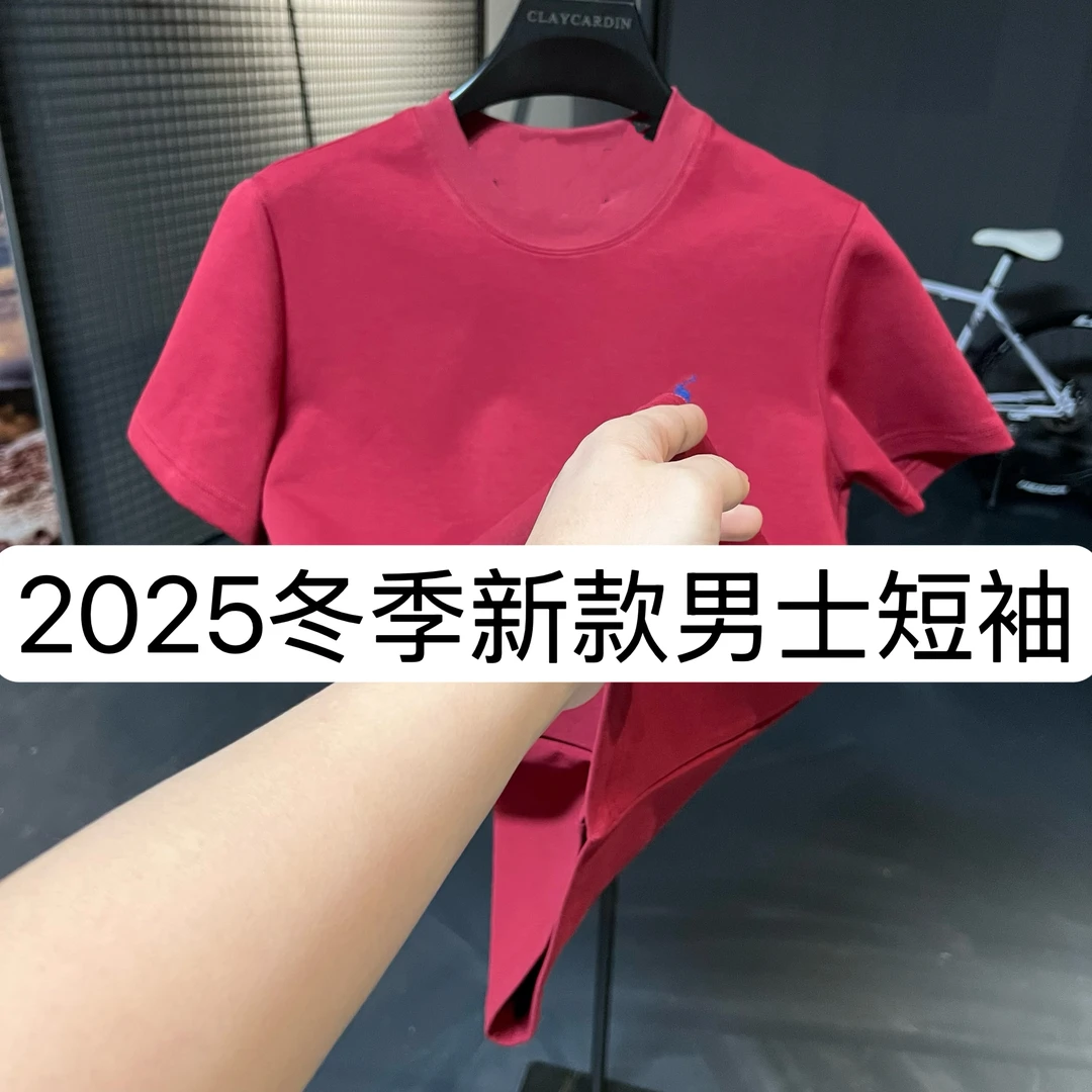 【RY】66992-冬季新款男士休闲百搭上衣修身圆领打底半袖 1-18B【伟】