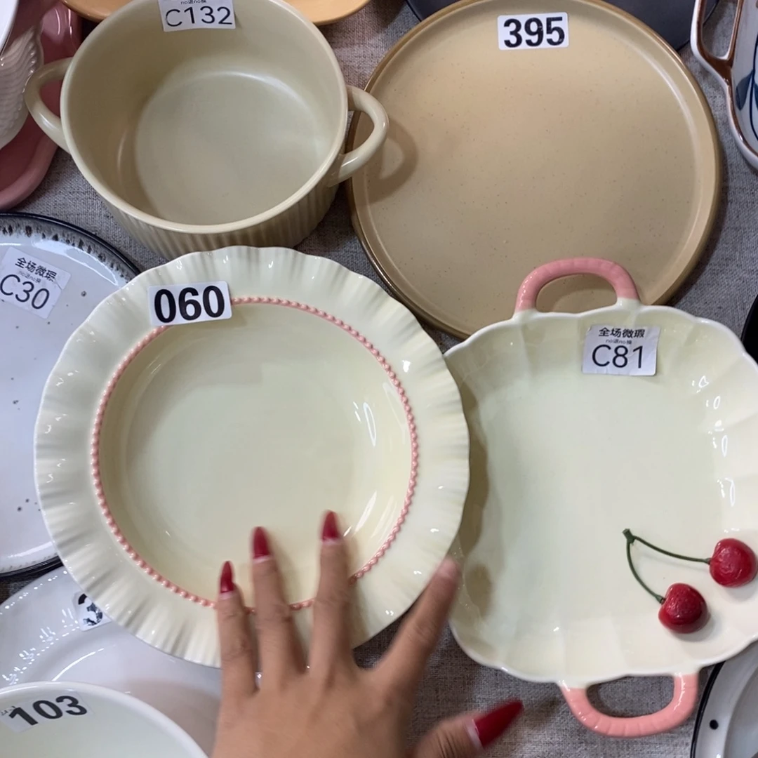 瓷60+c81微瑕不介意拍