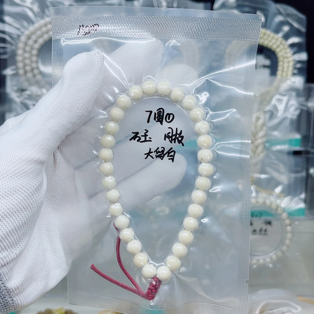 N***n手串星月菩提石玉6.9左右手持