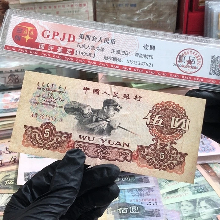 一张，炼钢33310 真币8品按图发