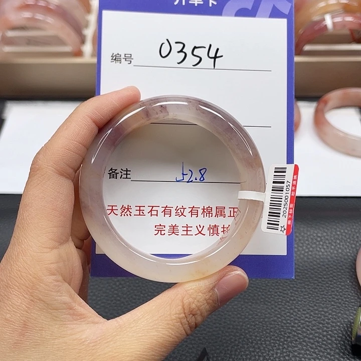 石英质玉未镶嵌手镯