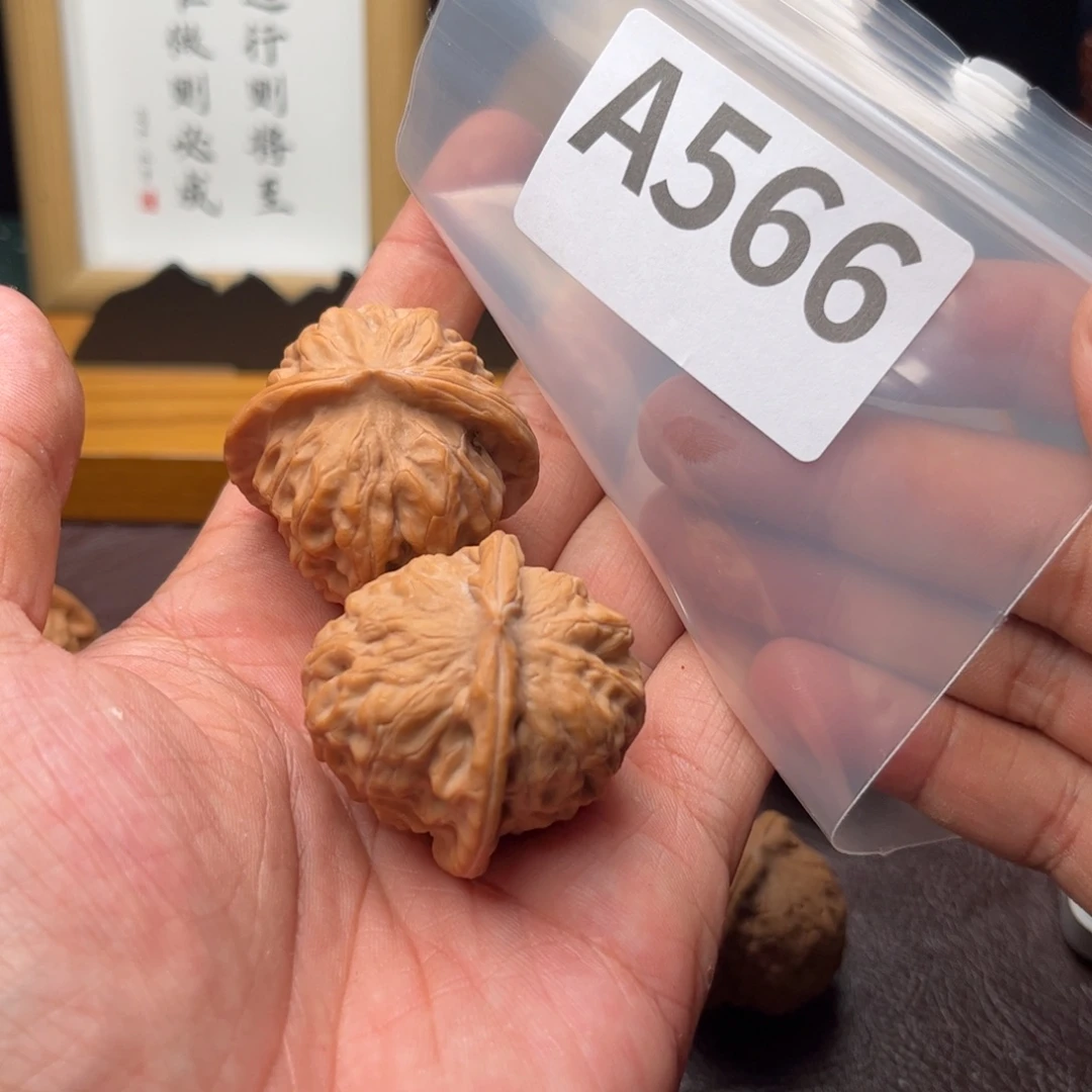 把件文玩核桃38石门元宝a566