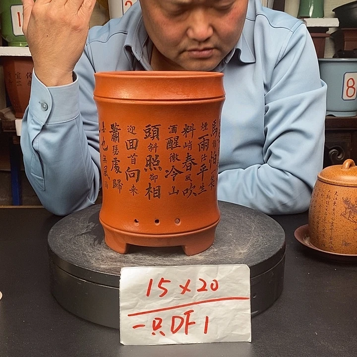 紫砂花盆紫砂花盆货号一只DF1