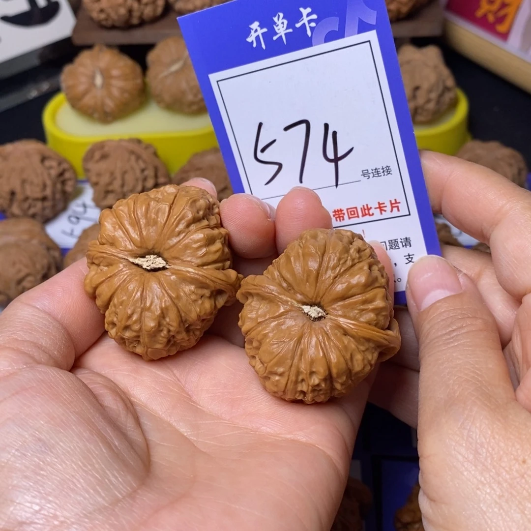 文玩核桃把件41南瓜574