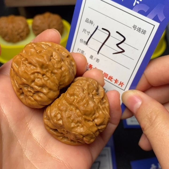 文玩核桃把件鼓**轲38蛤蟆头173