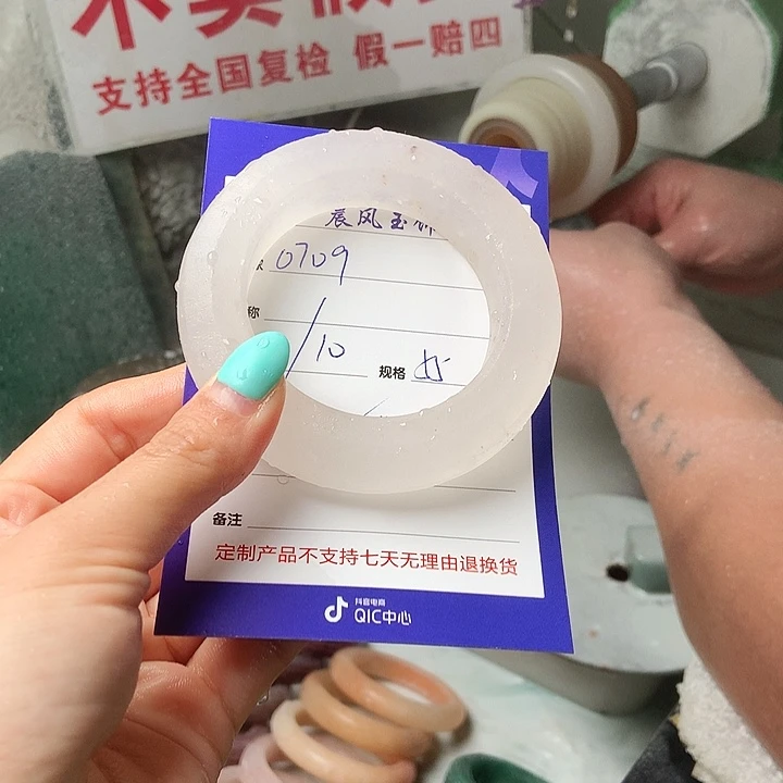 专***机石英质玉未镶嵌手镯