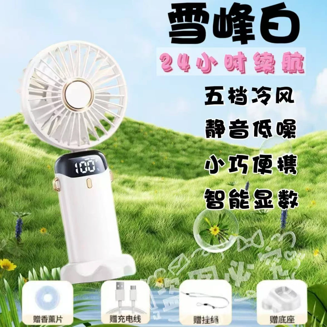 【特惠】随身便携式迷你USB小风扇充电静音可折叠大风力