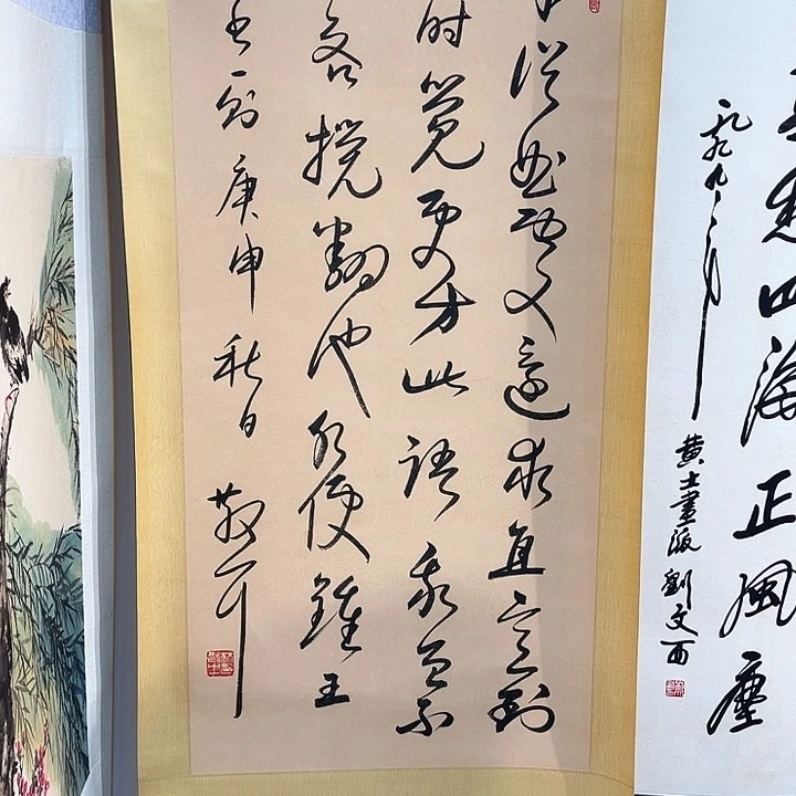 可***店精品国画精品作品精选