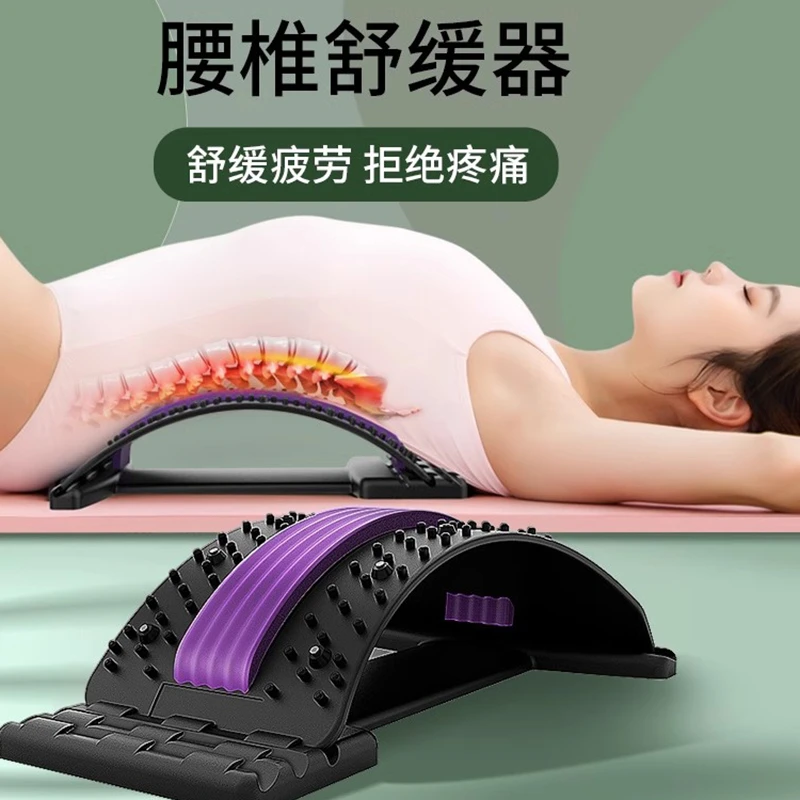 腰部顶腰板脊椎矫正器腰部拉伸腰部支撑腰托平躺垫腰椎舒缓器按摩