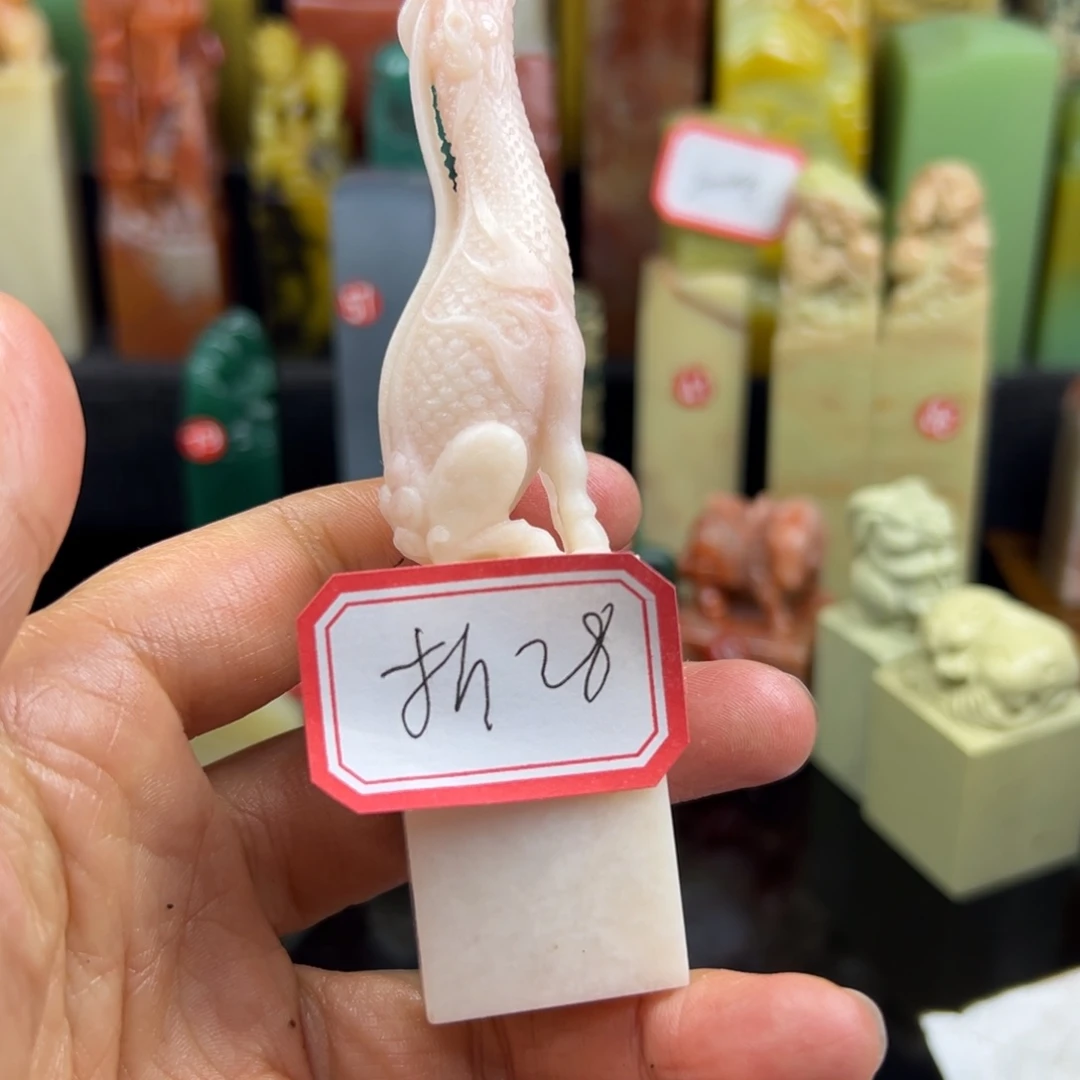 昌化石印石折****?我想去的