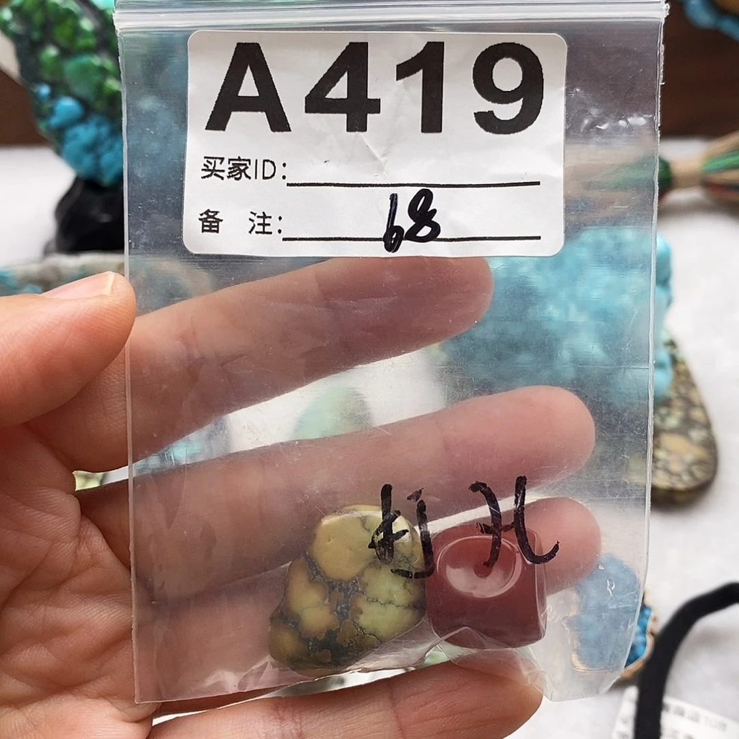 玛瑙/玉髓未镶嵌原矿